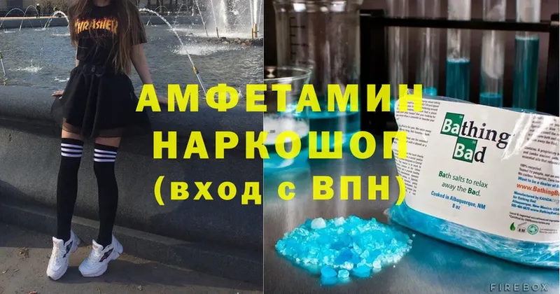 Amphetamine Premium  кракен ссылки  Сафоново 