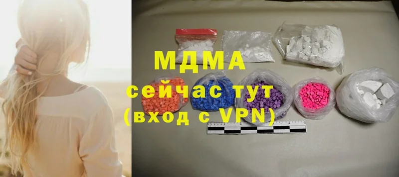 это Telegram  Сафоново  MDMA crystal  где можно купить наркотик 