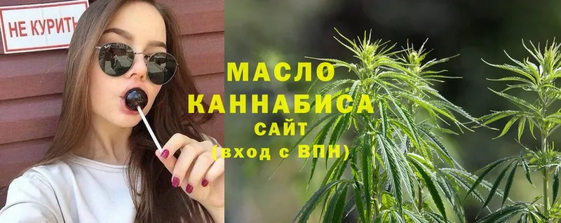 где купить наркотик  Сафоново  ТГК гашишное масло 